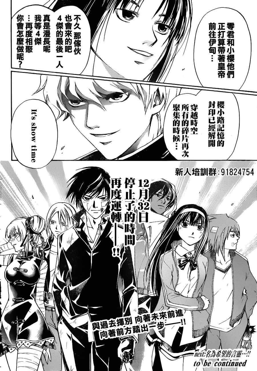 第128话