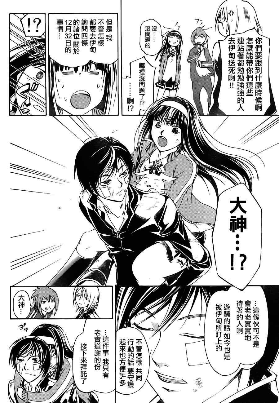 第129话
