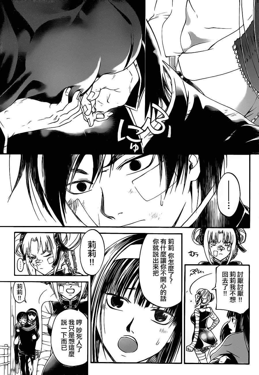 第129话