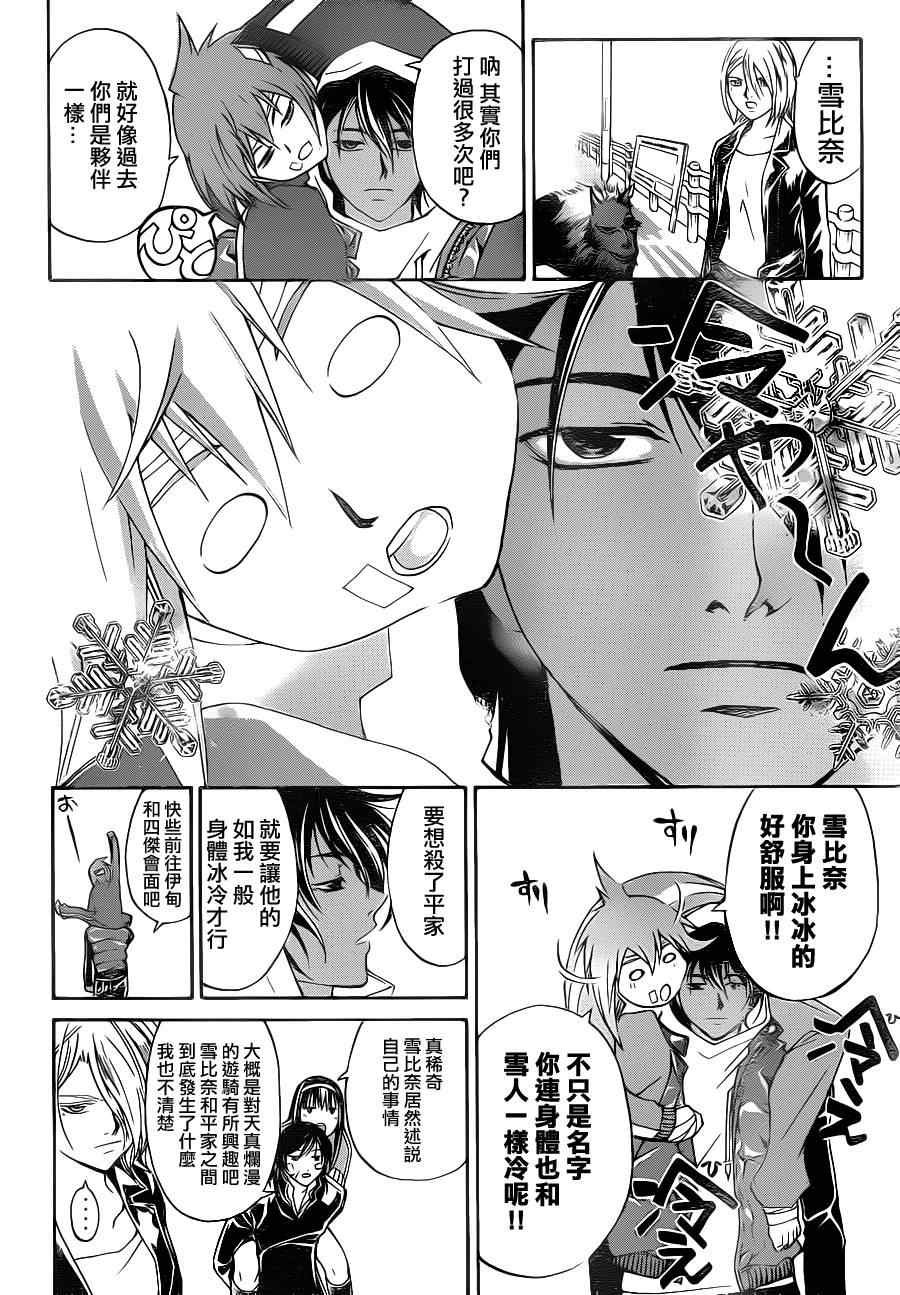 第129话