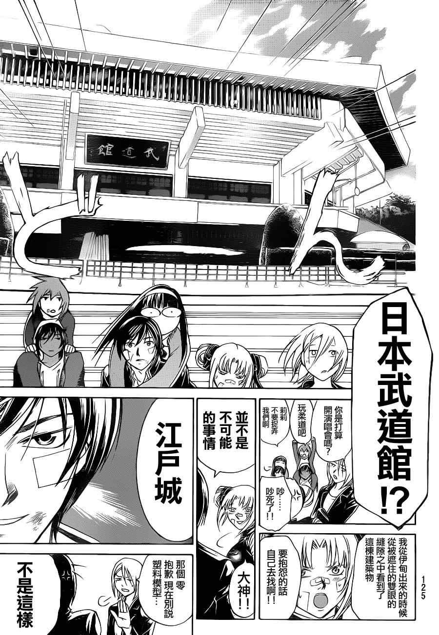 第129话