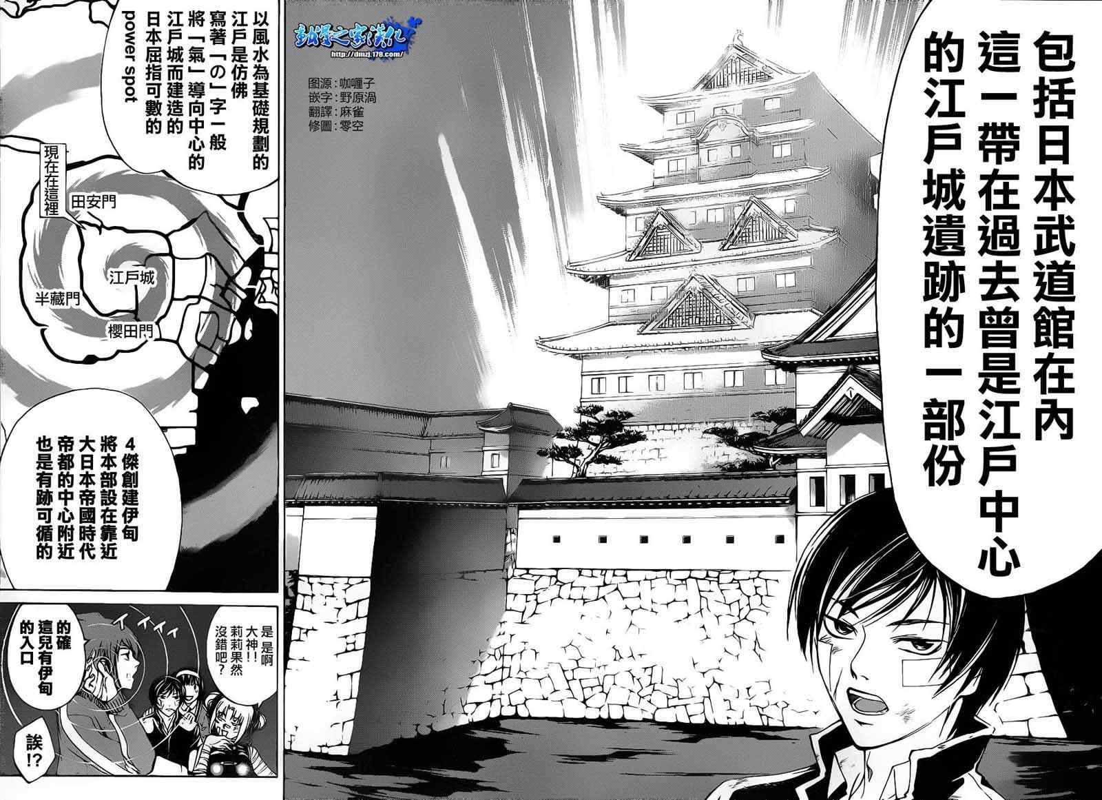 第129话