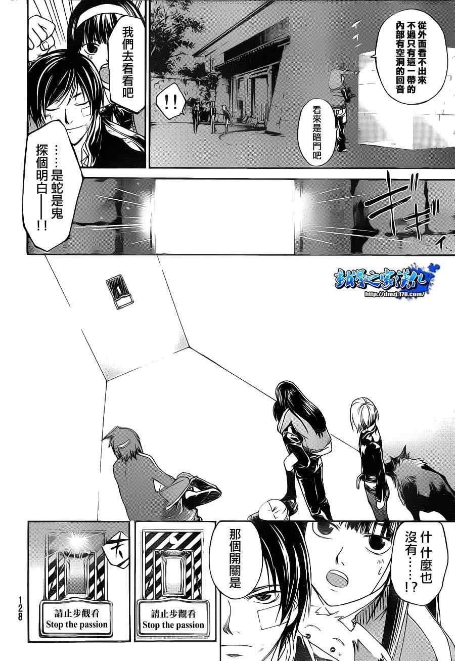 第129话
