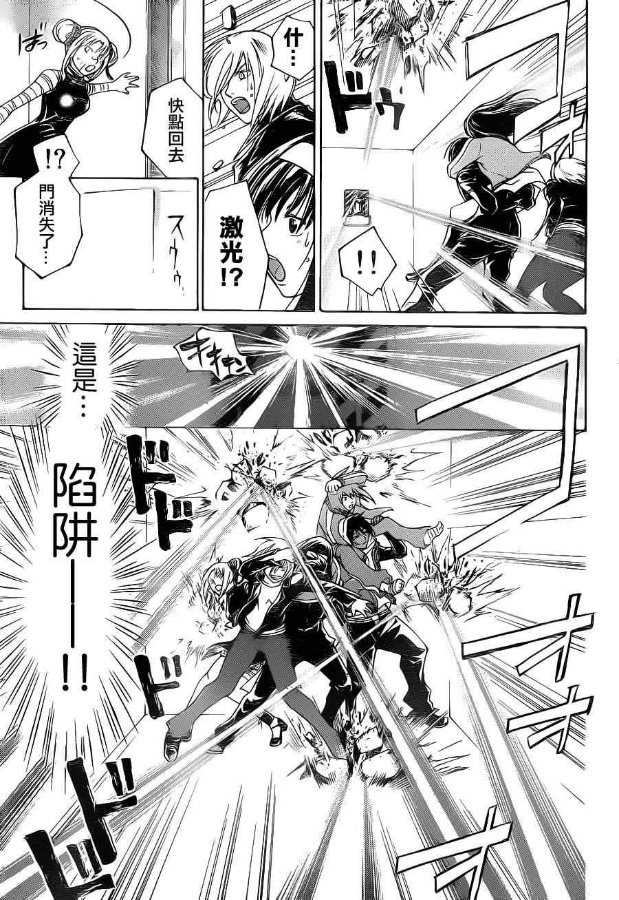 第129话