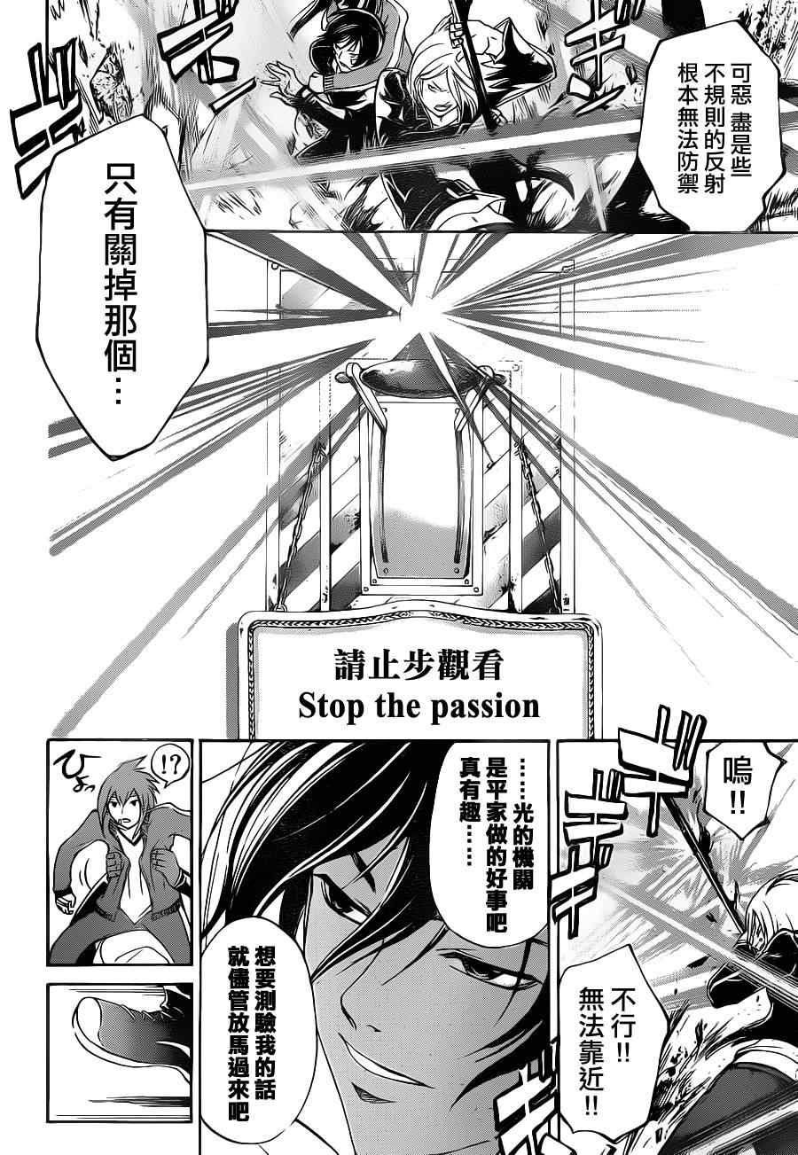 第129话