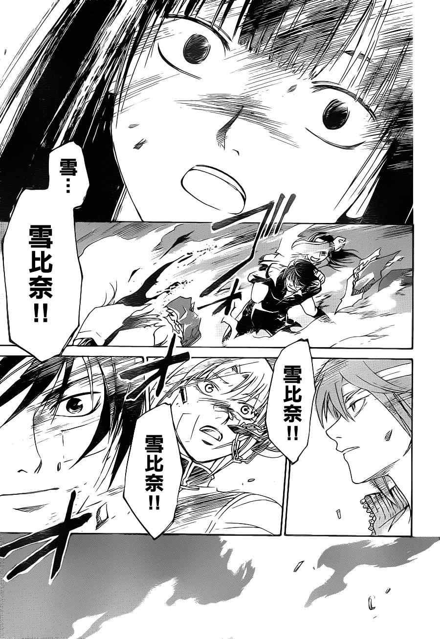 第129话