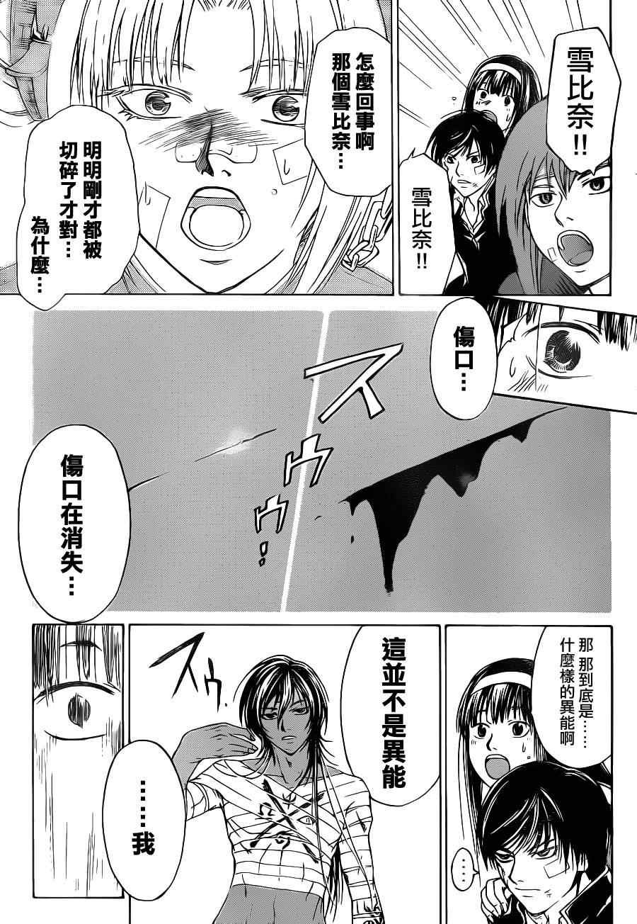第129话