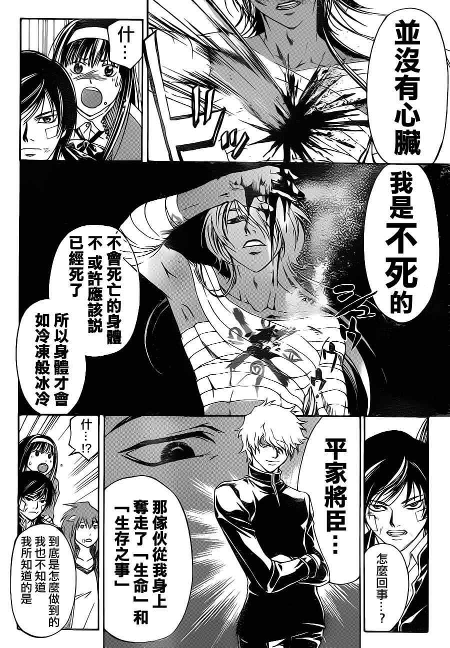 第129话