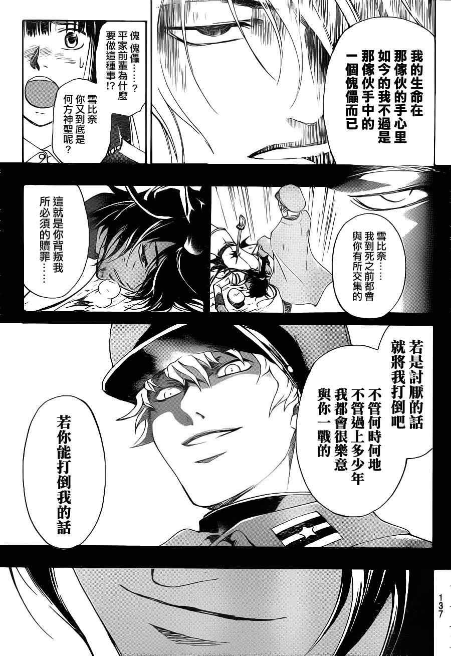 第129话