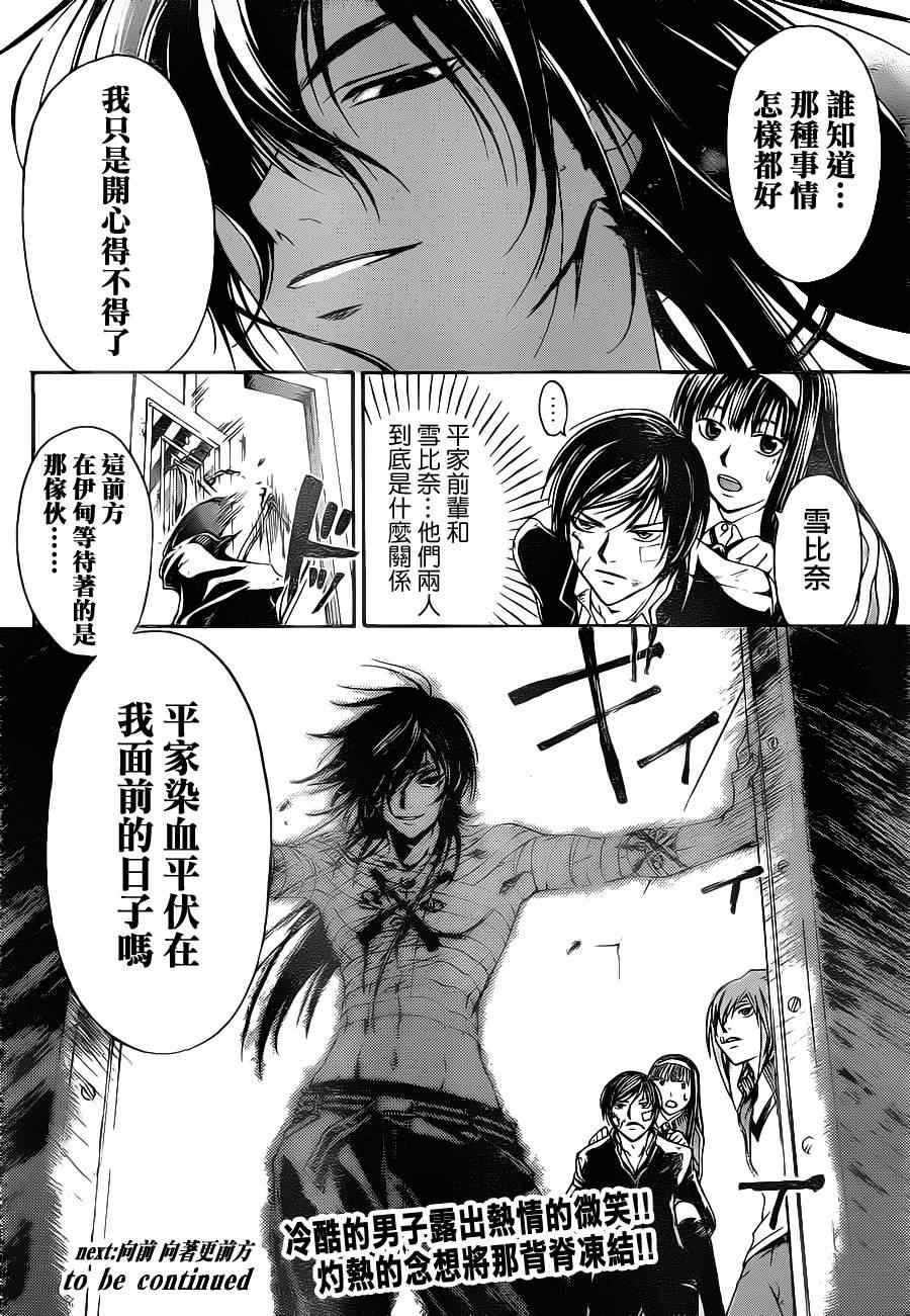 第129话