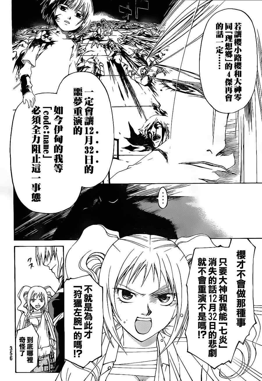 第130话