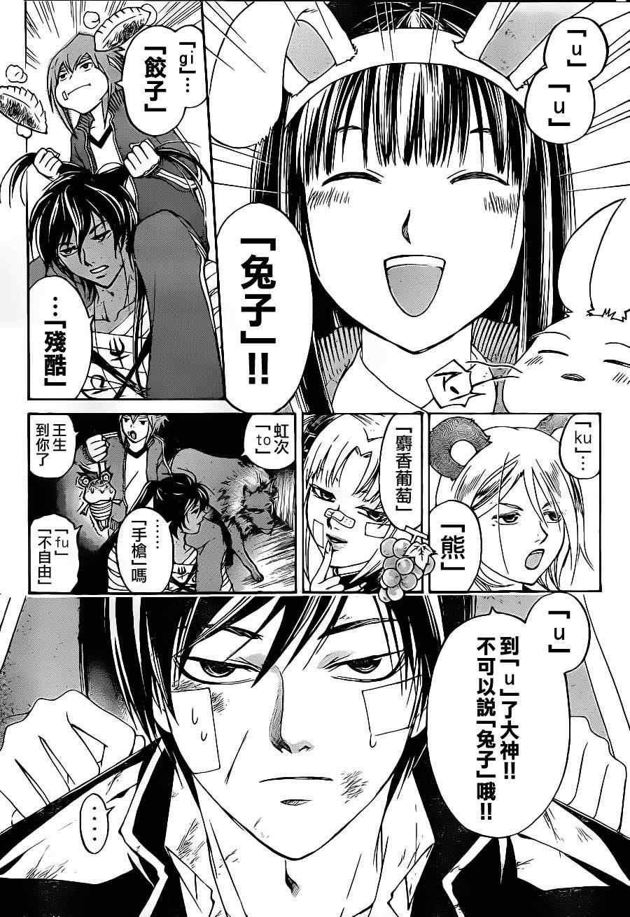 第130话