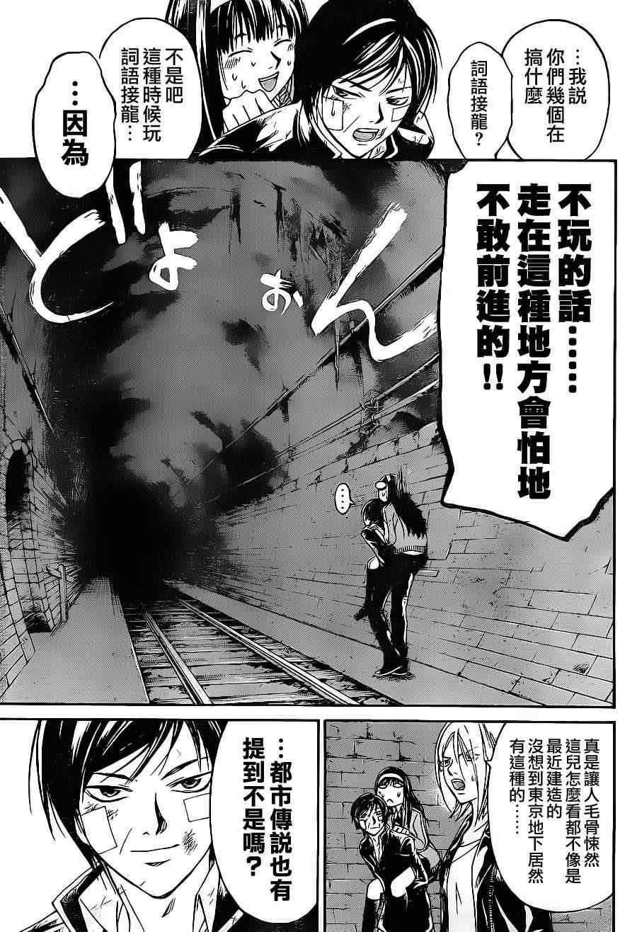 第130话