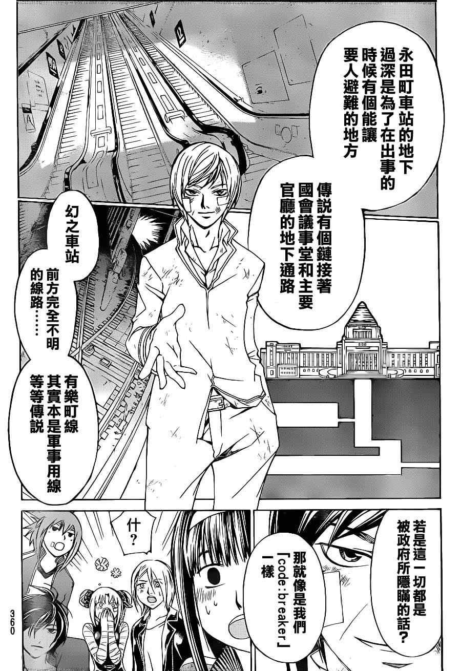 第130话