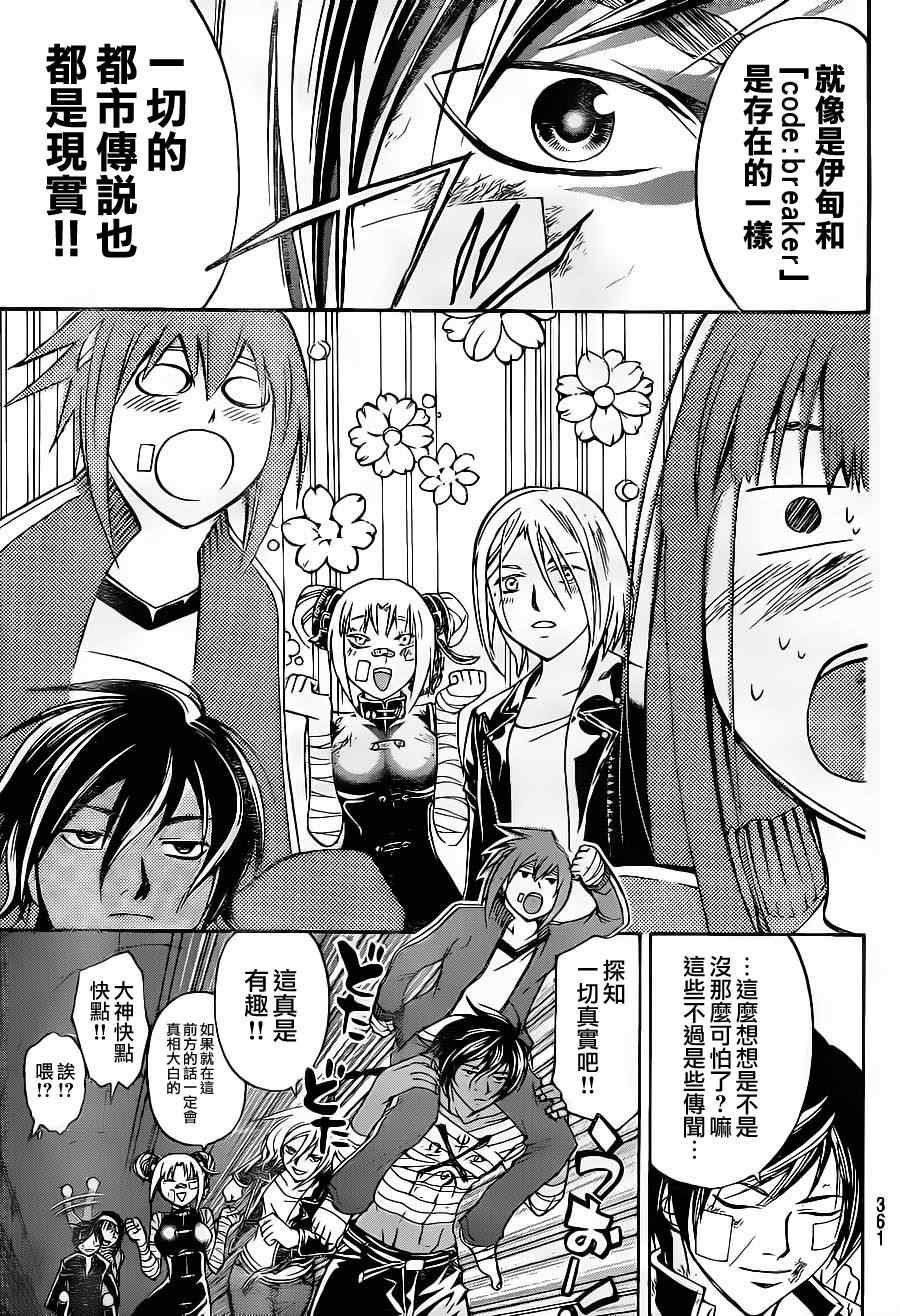 第130话