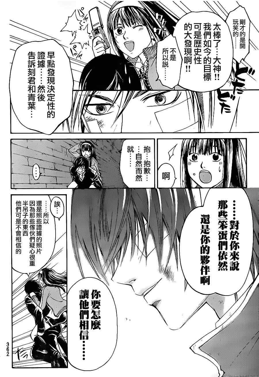 第130话