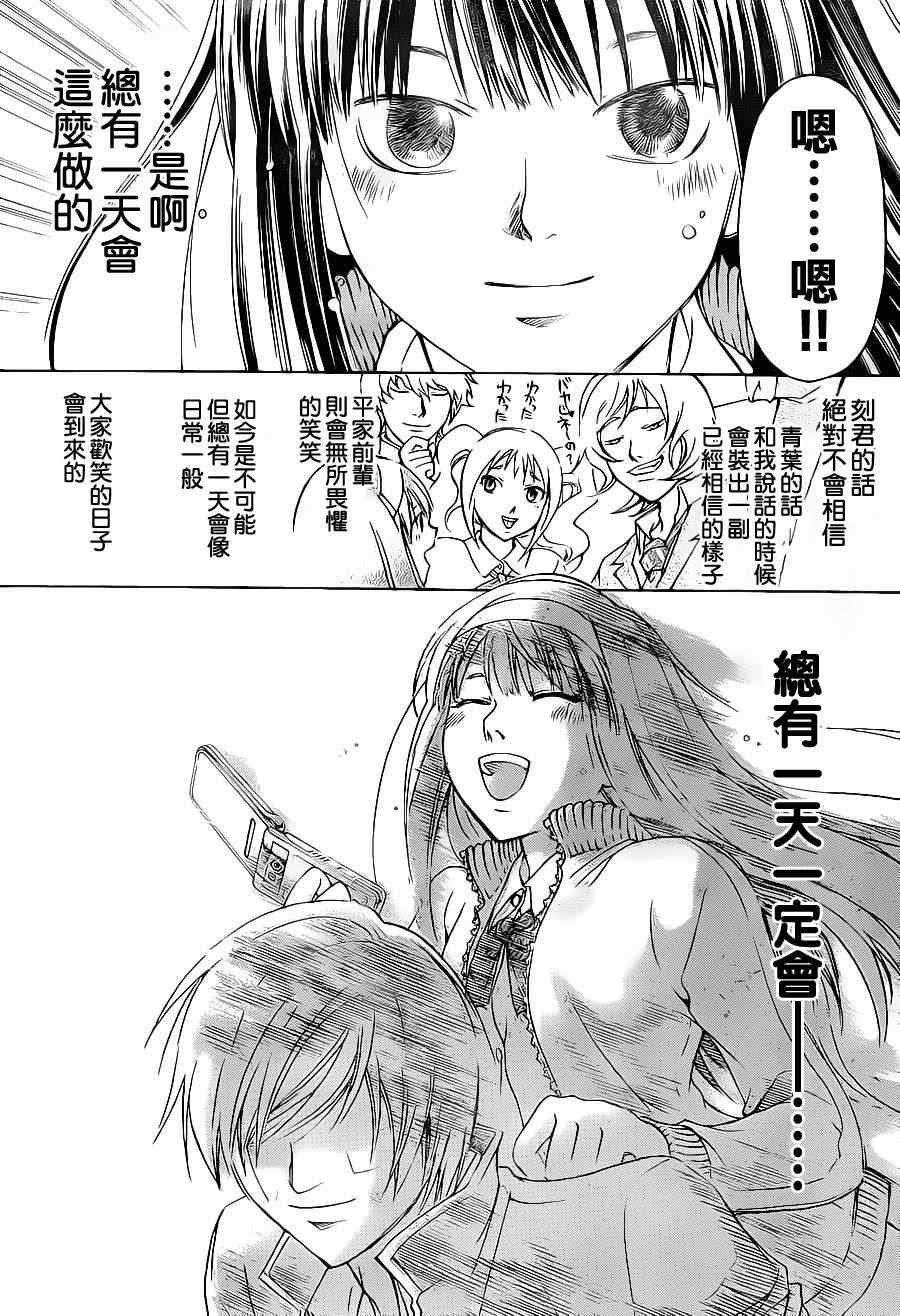 第130话