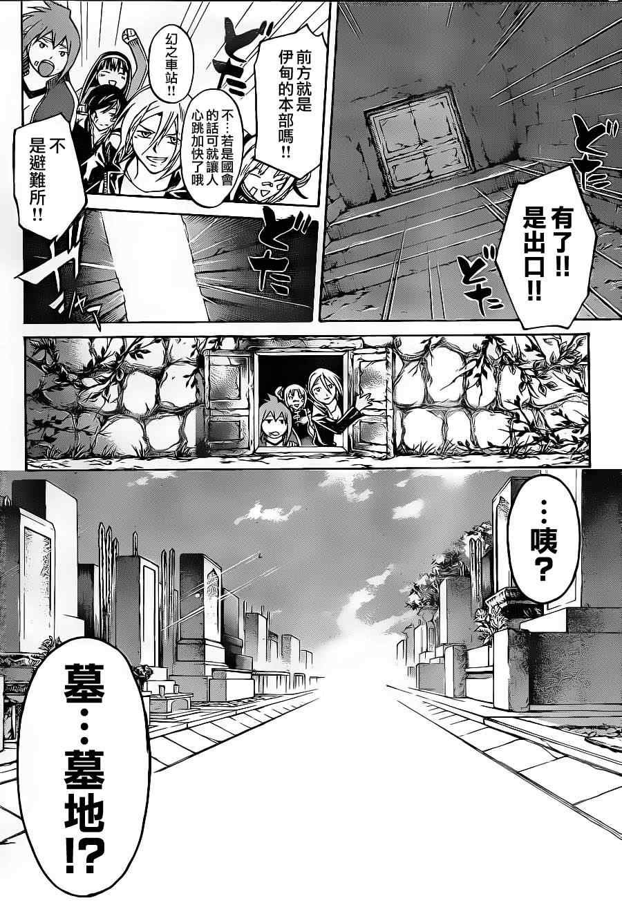 第130话