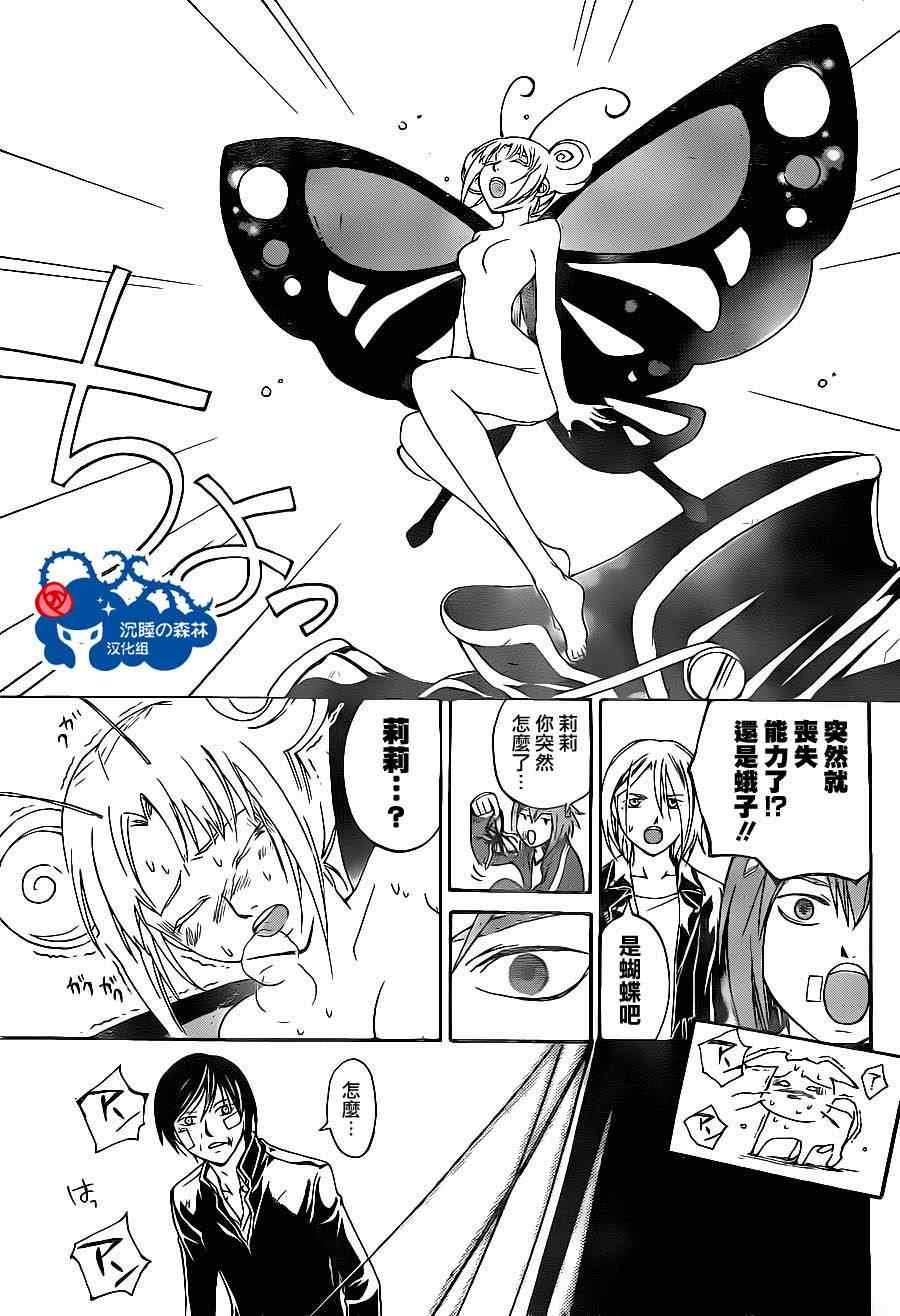 第130话