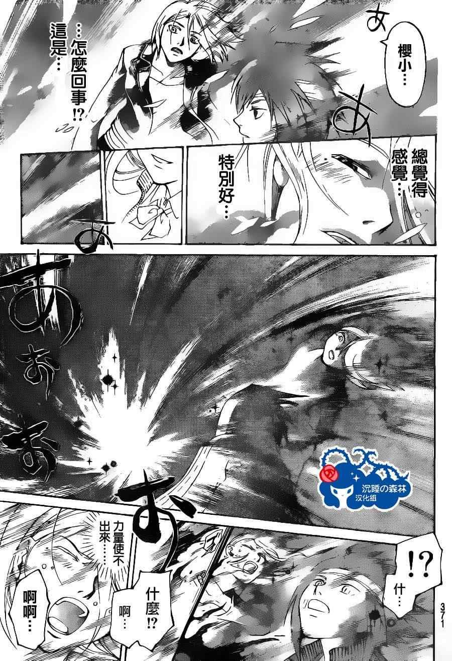 第130话