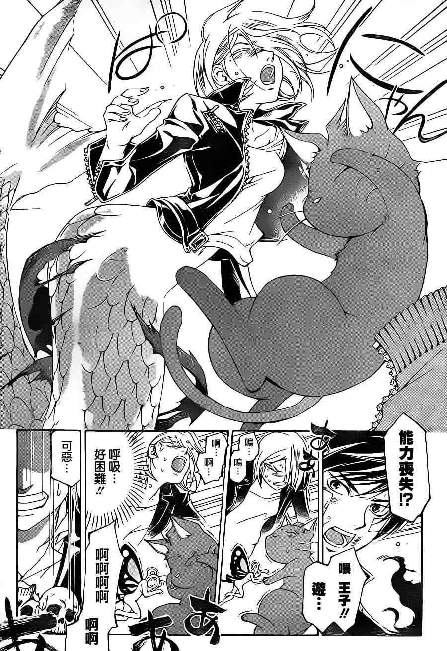 第130话