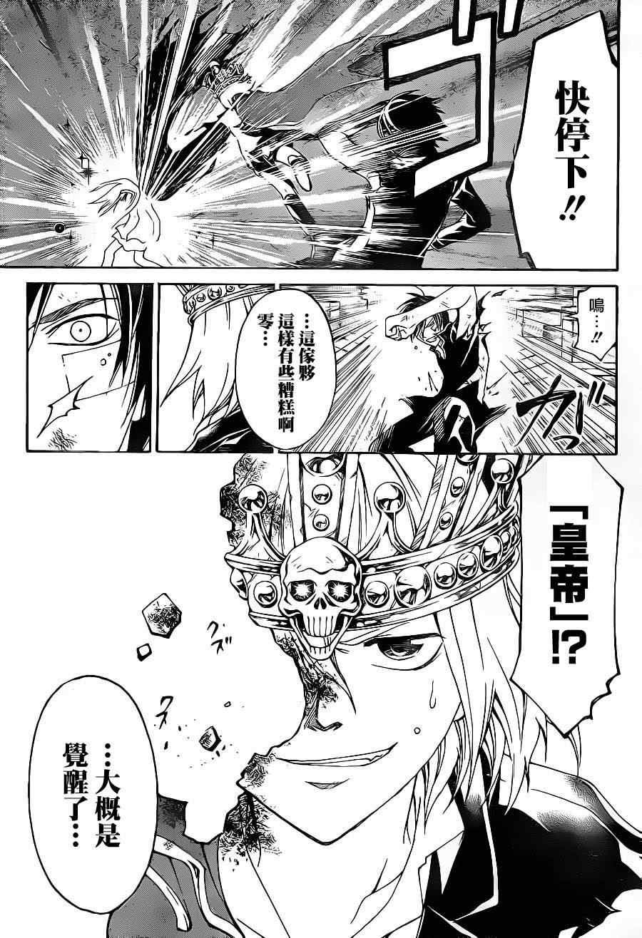 第130话