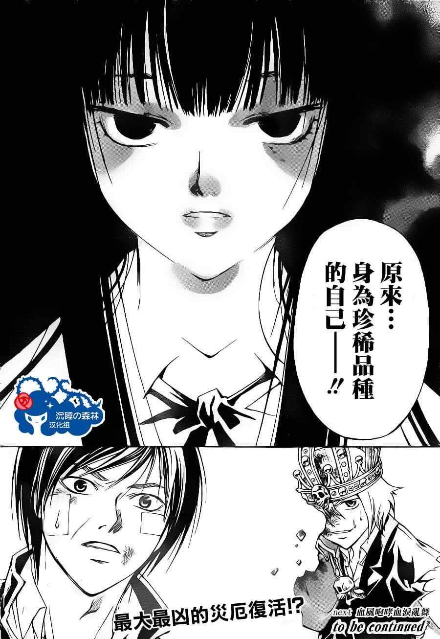 第130话