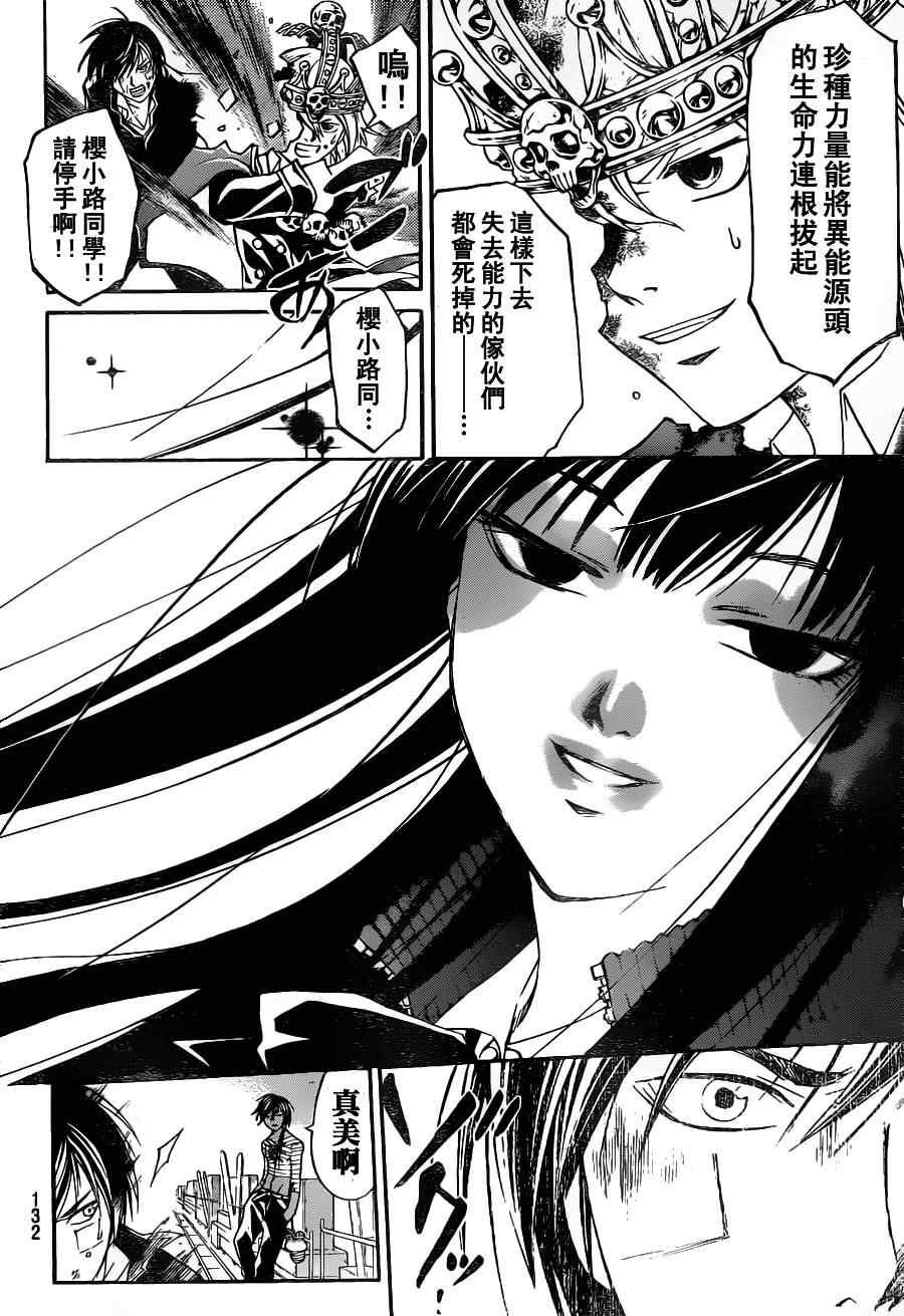 第131话