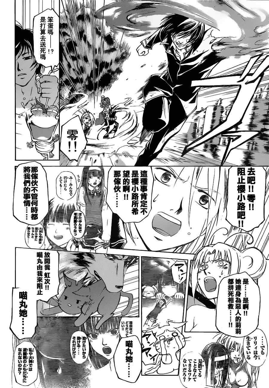第131话