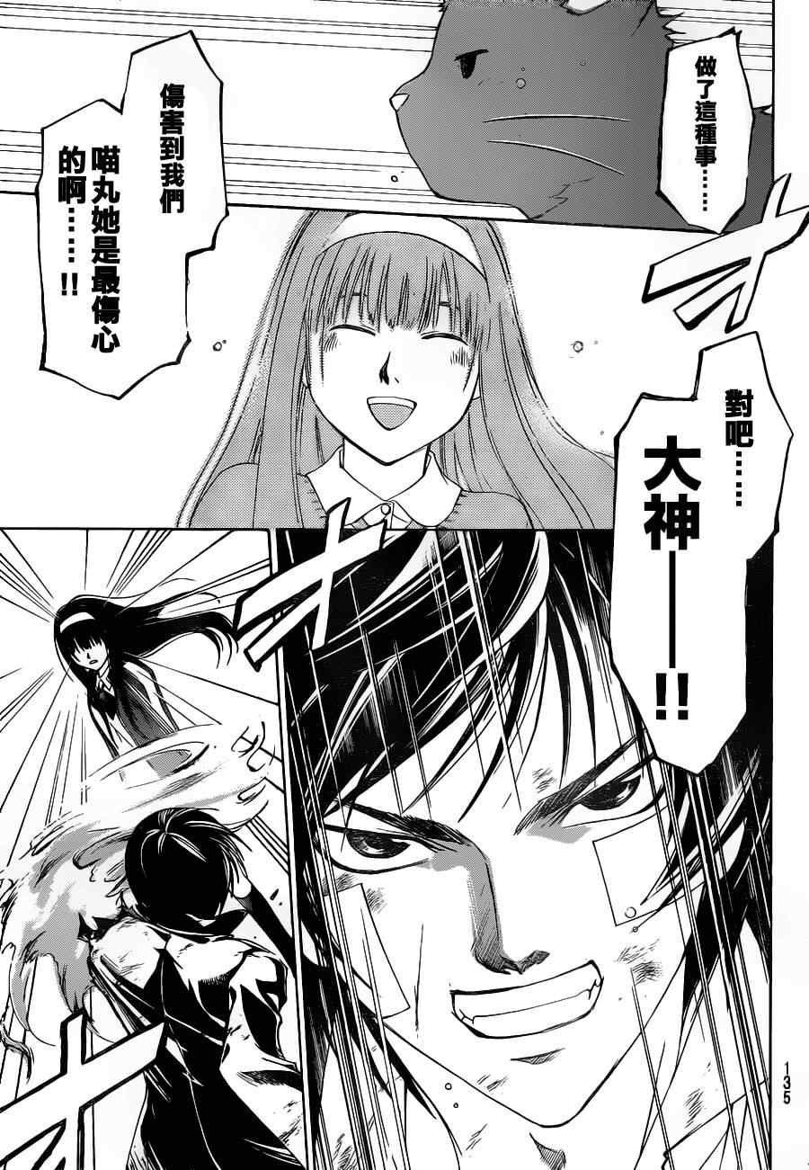 第131话