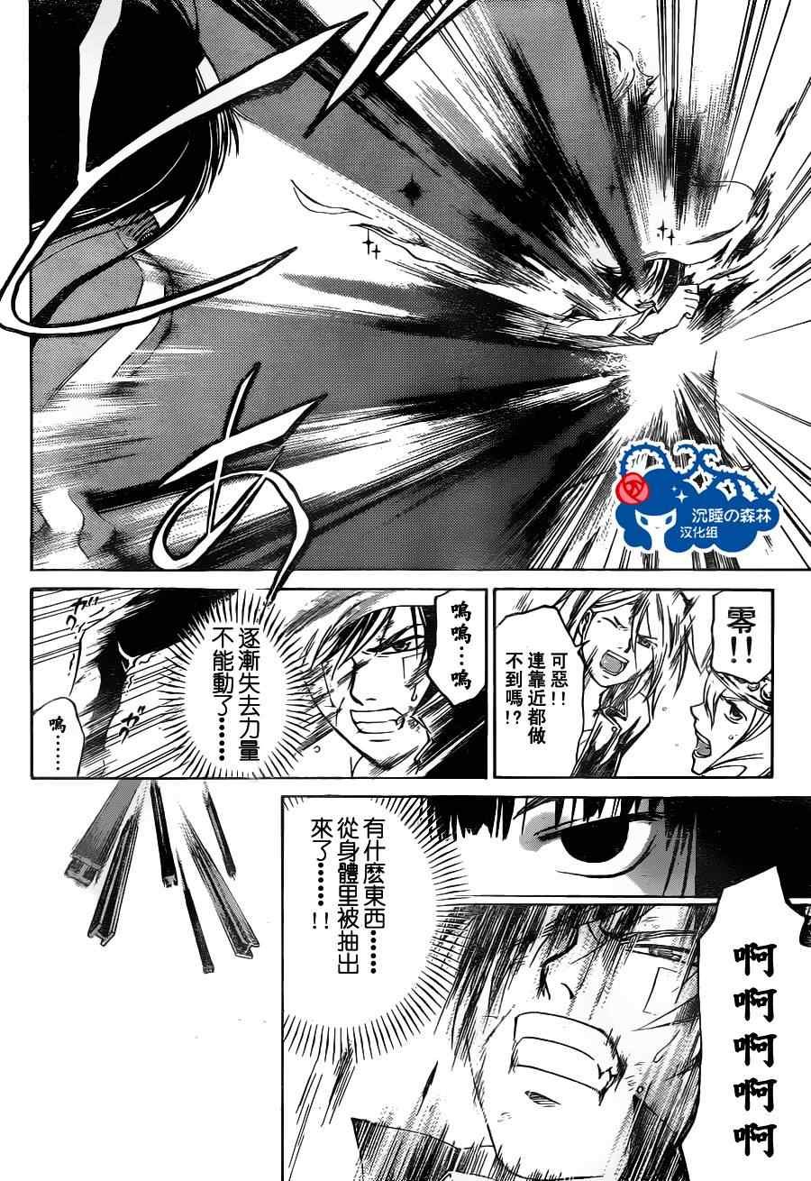 第131话