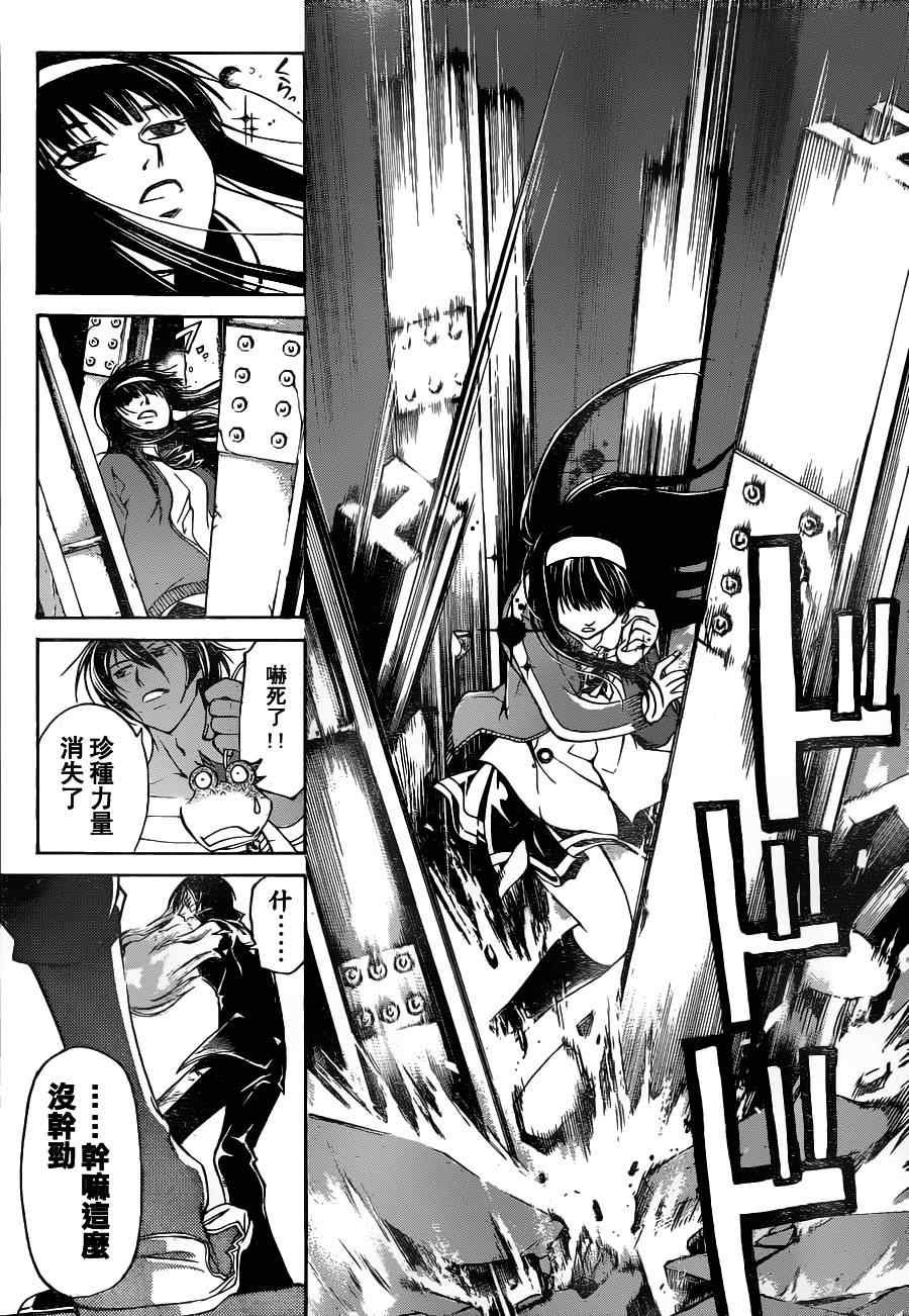第131话