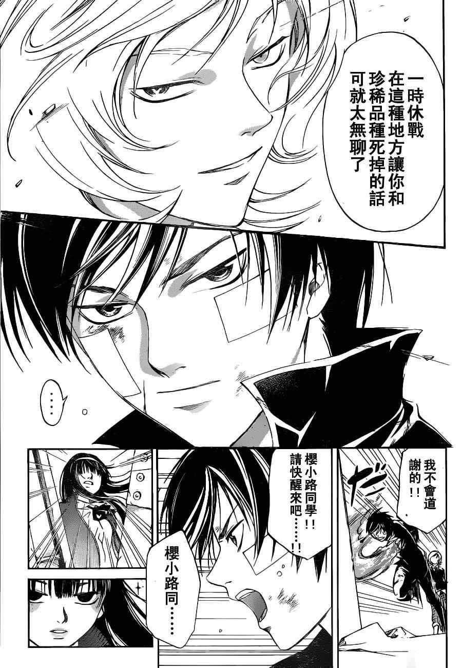 第131话