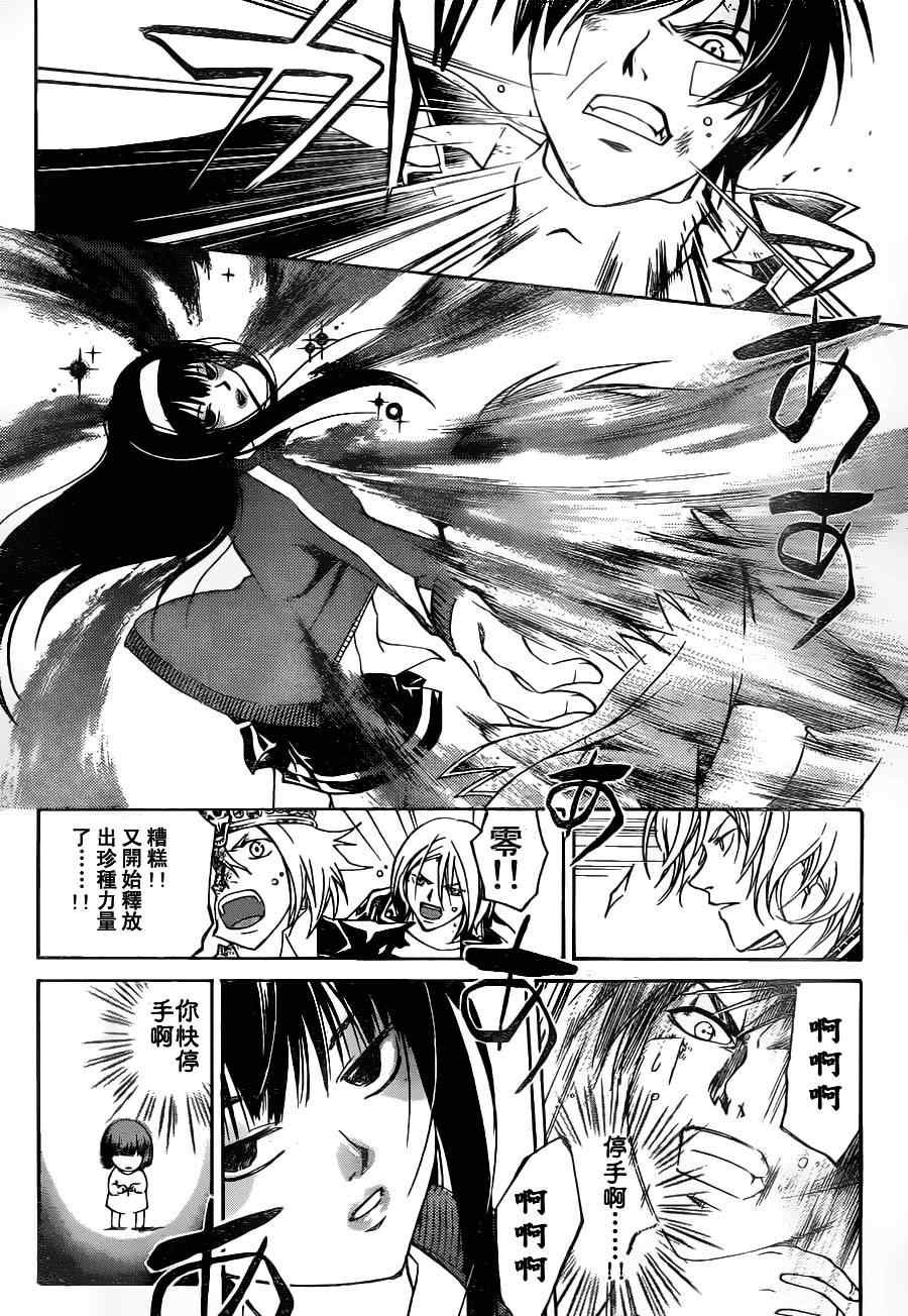 第131话