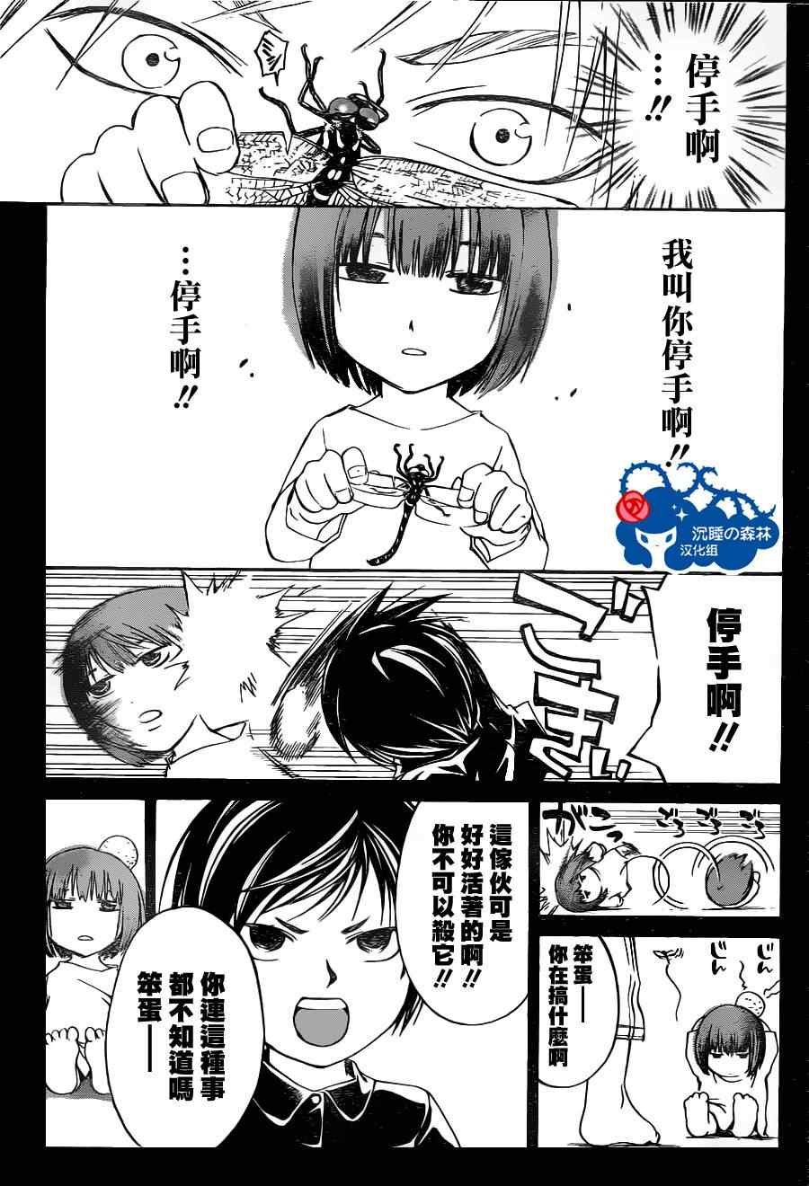 第131话