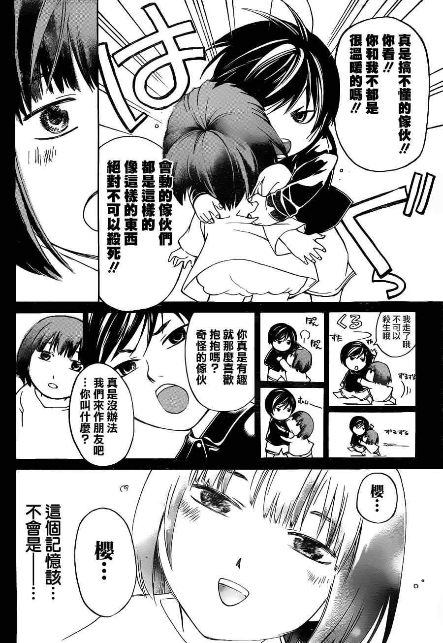 第131话