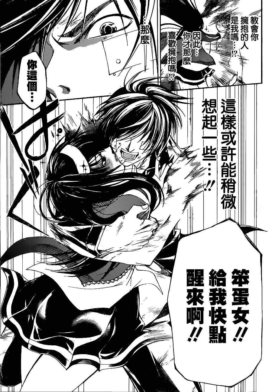 第131话