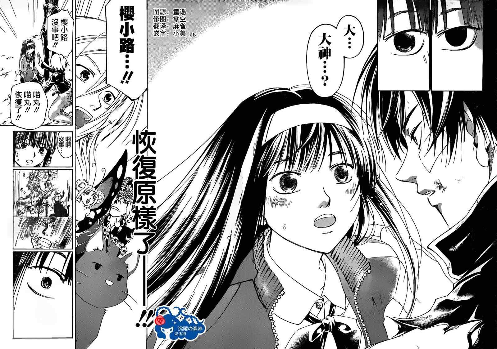 第131话