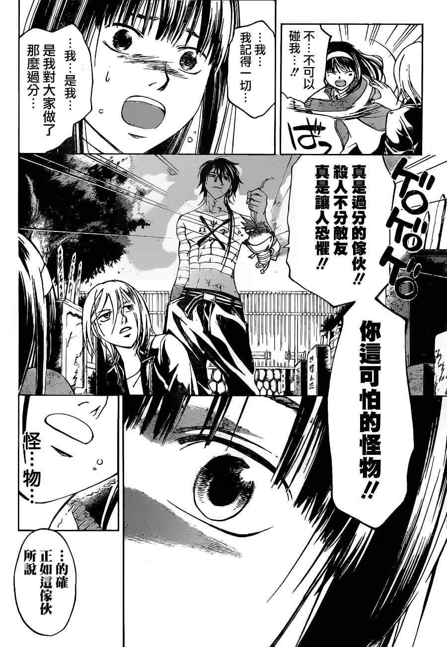 第131话