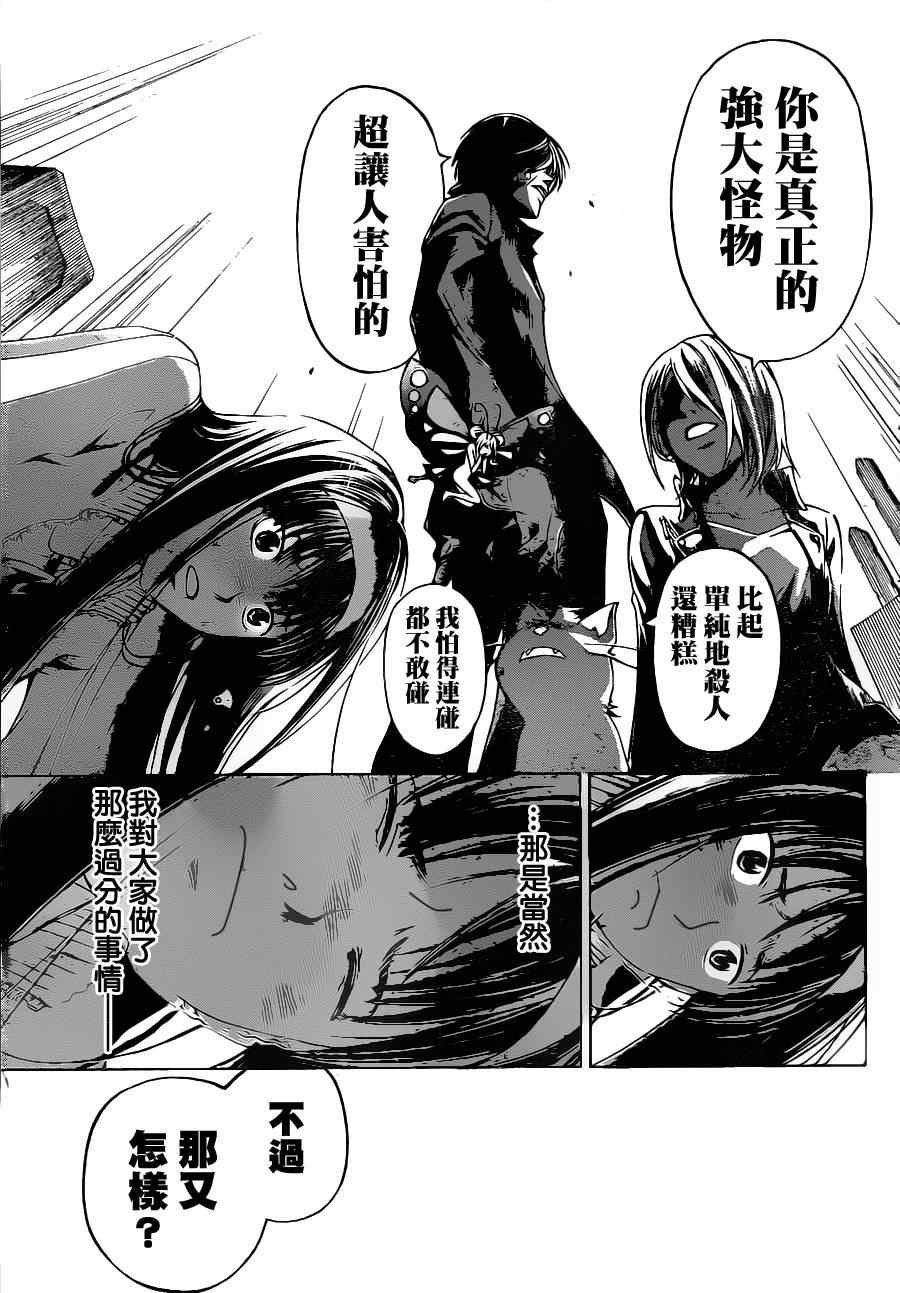 第131话