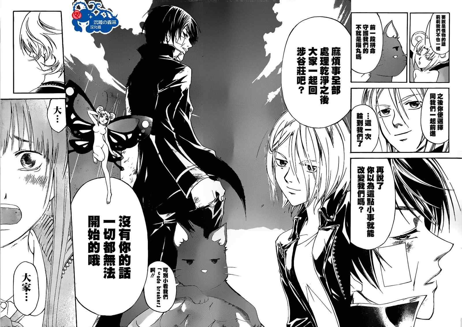 第131话
