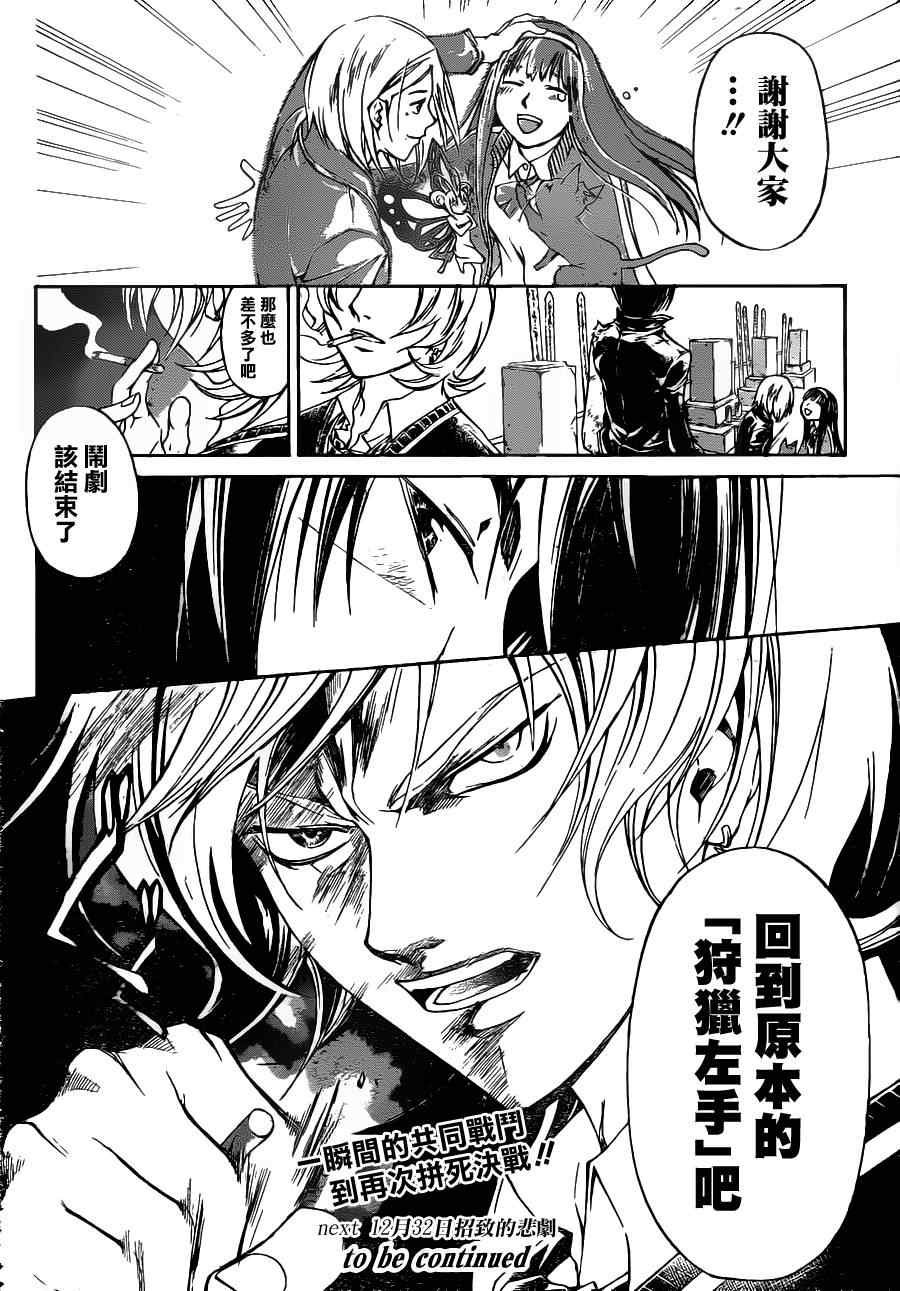 第131话