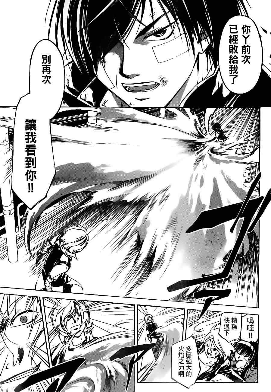 第132话
