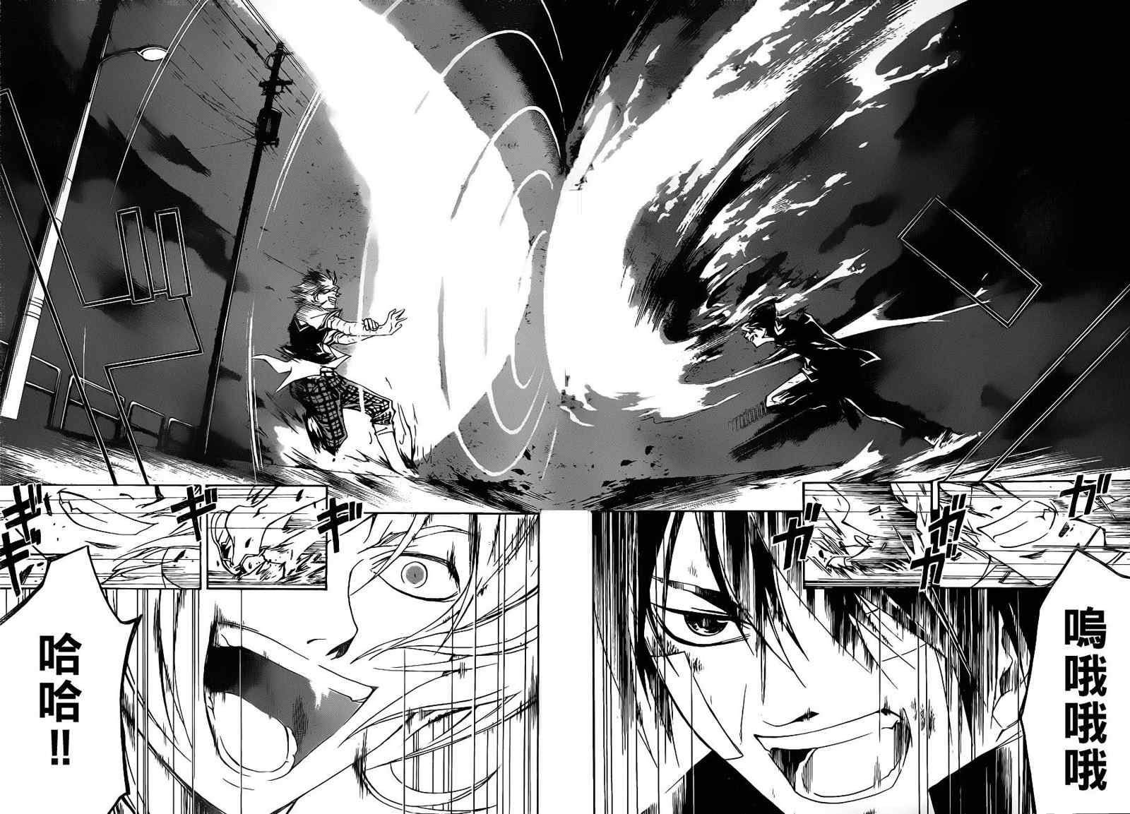 第132话