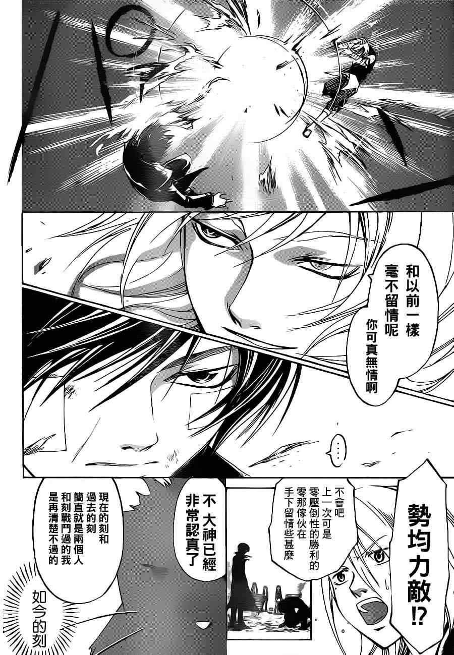 第132话