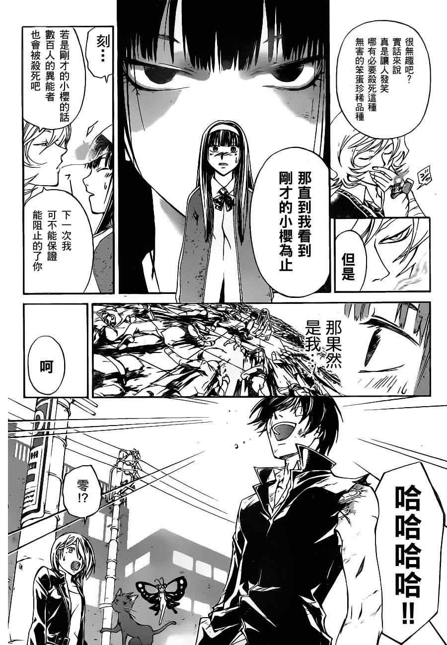 第132话