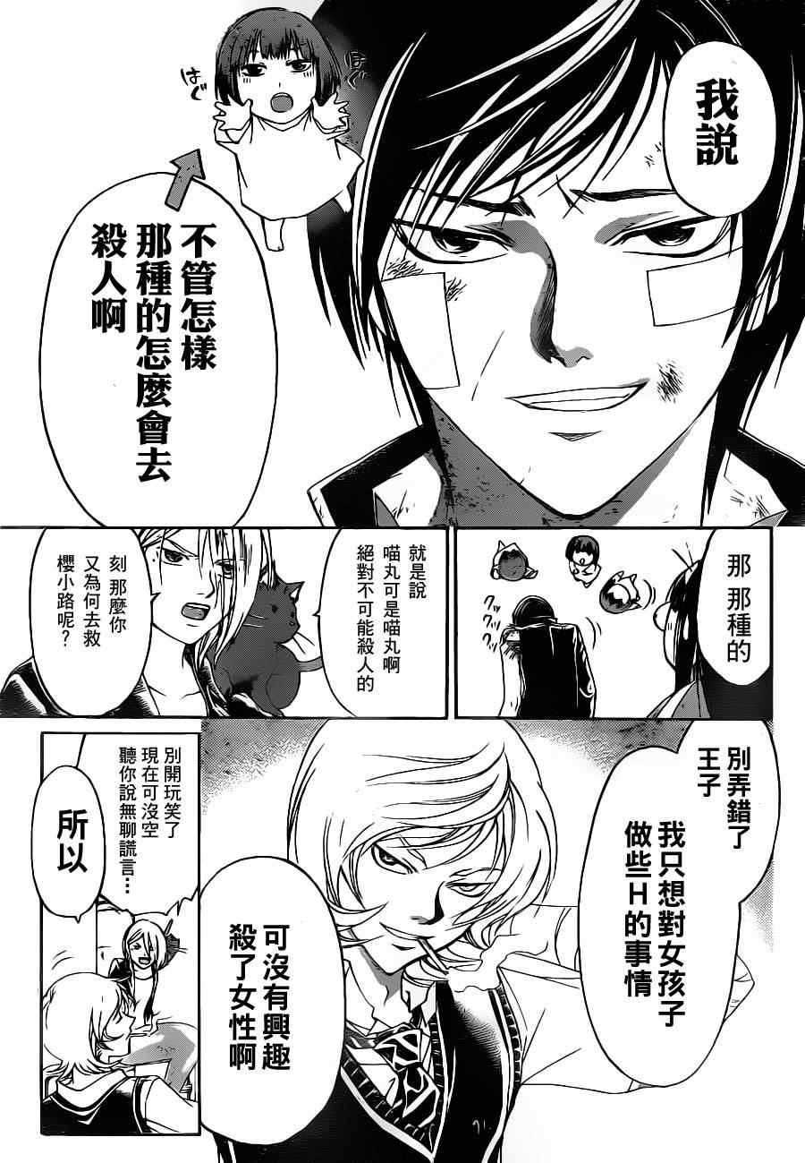第132话