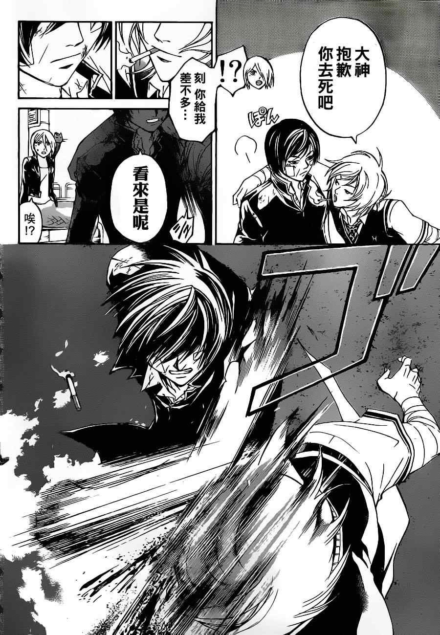 第132话