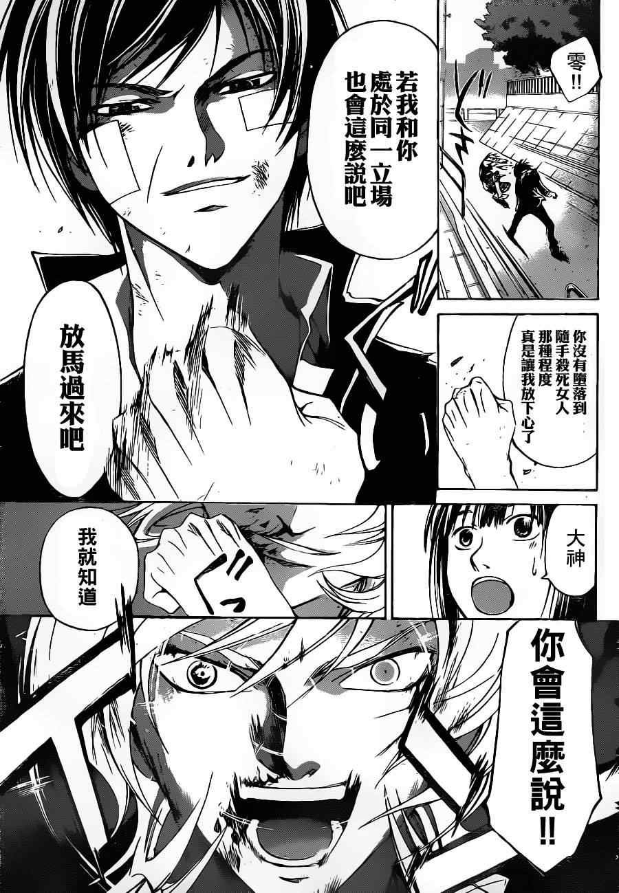 第132话