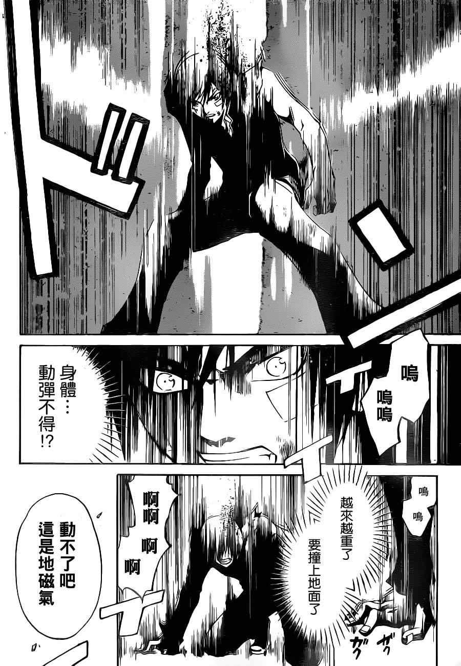 第132话